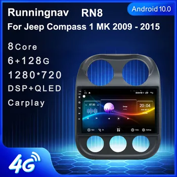 Runningnav Za Jeep Compass 1 MK 2009 - Android Avto Radio Multimedijski Predvajalnik Videa, GPS Navigacijo