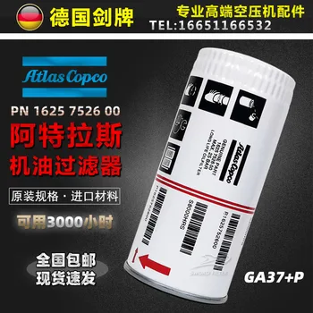 Atlas zračni kompresor pribor GA37+P olje filter 1625752600 2903752600 oljnega filtra