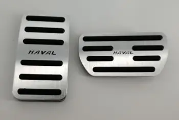Dušilke zavorni pedal tulko za Veliko steno haval F7 F7X 64959