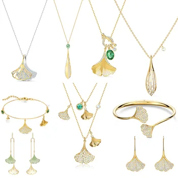 Swa Moda za ženske, nakit za OMAMLJANJE GINKGO serije nakit set, ženske uhane, ogrlice in zapestnice za ročne ure, modni dodatki 66126