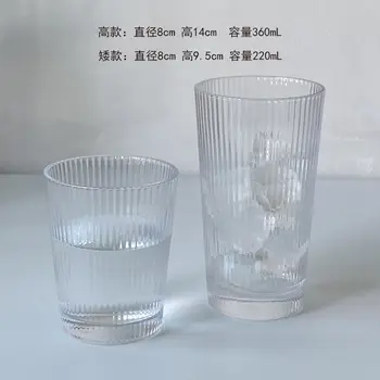 Stekla Ins Style Letnik Pokal Skodelico Kave Preprost Japonski Slog Tanka Linija Vode Pokal Ženski Korejski Srčkan Vode Pokal