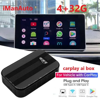 Novo Nadgradnjo 4+32 G Carplay Ai Android Podpira Youtube, Netflix Media Tv Box Za Audi, VW Ford Hyundai Skoda