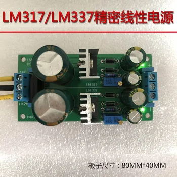 LM317 LM337 DC Natančno Nastavljiv Linearni Urejeno Napajanje Odbor Pozitivne in Negativne Nastavljiv DIY Proizvodnje Kit 89017