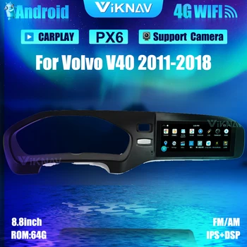 Z 8,8-palčni avtoradio 2 din Android avto autoradio DVD multimedijski predvajalnik Za Volvo V40 2011-2018 avto GPS Navi dvd-video predvajalnik 99374